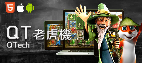 博鑫娛樂城QT老虎機 博鑫娛樂城QT老虎機