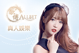 博鑫娛樂城歐博真人 博鑫娛樂城歐博真人