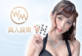 博鑫娛樂城WM真人 博鑫娛樂城WM真人
