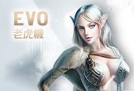 博鑫娛樂城EVO老虎機 博鑫娛樂城EVO老虎機